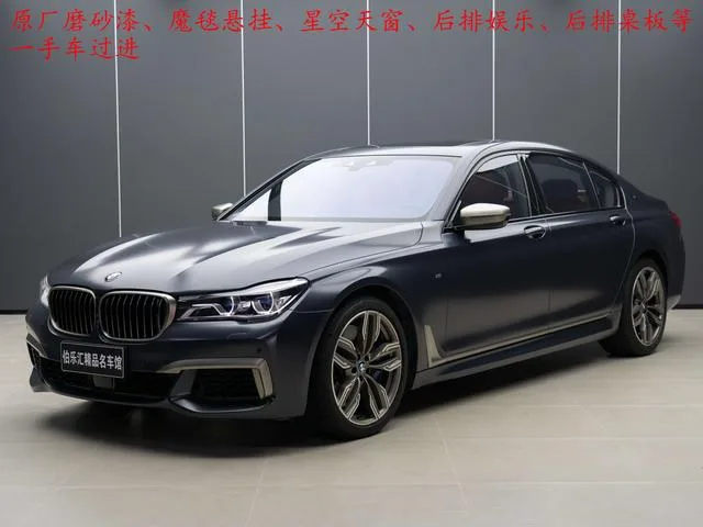BMW 7 Series 2018 M760Li xDrive exterior photo 2 BMW 7 Series 2018 M760Li xDrive exterior photo 2