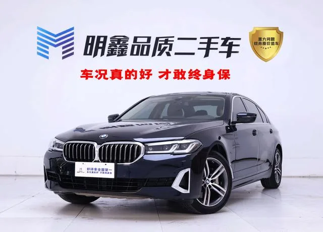 BMW 5 Series 2021 530Li Leading Type Luxury Set exterior photo 2 BMW 5 Series 2021 530Li Leading Type Luxury Set exterior photo 2