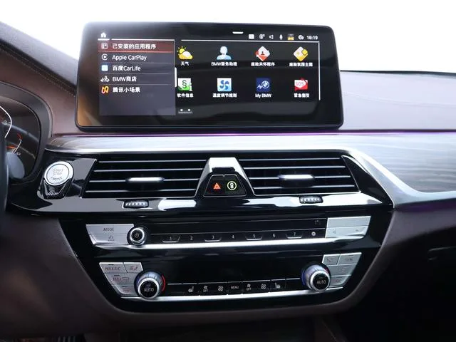 BMW 5 Series 2021 530Li Leading Type Luxury Set interior photo 11 BMW 5 Series 2021 530Li Leading Type Luxury Set interior photo 11