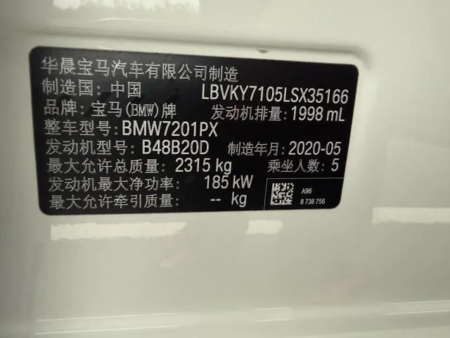 BMW 5 Series 2020 530Li xDrive M Conjunto deportivo interior foto 8 BMW 5 Series 2020 530Li xDrive M Conjunto deportivo interior foto 8