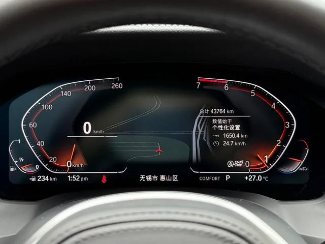 BMW 3 Series 2021 Restyling 325Li M Sports Night Suit interior photo 19 BMW 3 Series 2021 Restyling 325Li M Sports Night Suit interior photo 19