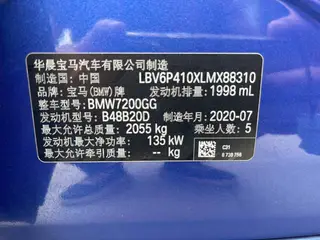 BMW 3 Series 2020 325Li M Sports suit interior photo 16 BMW 3 Series 2020 325Li M Sports suit interior photo 16