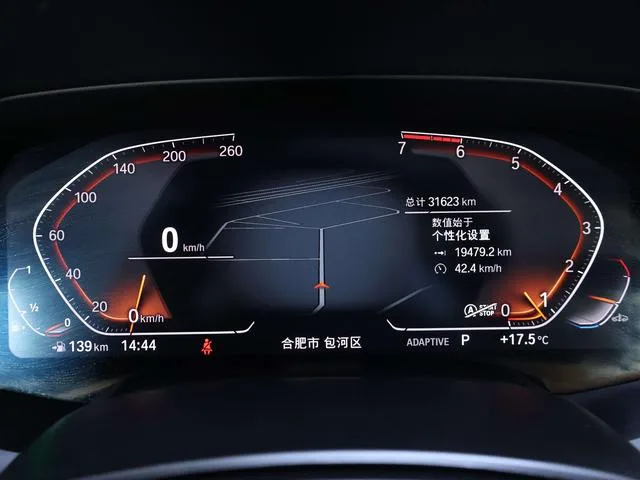 BMW X6 2020 xDrive30i M Sports suit interior photo 16 BMW X6 2020 xDrive30i M Sports suit interior photo 16