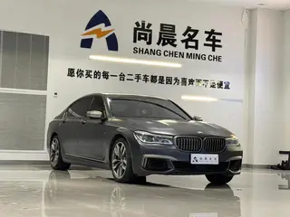 BMW 7 Series 2017 M760Li xDrive Excellence Luxury Edition exterior photo 3