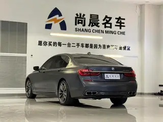 BMW 7 Series 2017 M760Li xDrive Excellence Luxury Edition interior photo 16