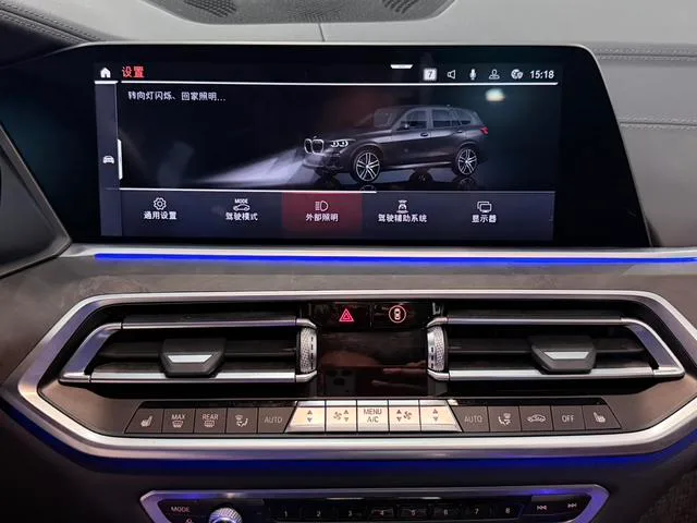 BMW X5 2020 xDrive30i M Sports suit interior photo 13 BMW X5 2020 xDrive30i M Sports suit interior photo 13