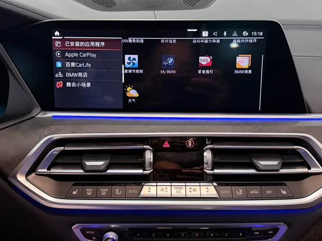 BMW X5 2020 xDrive30i M Sports suit interior photo 14 BMW X5 2020 xDrive30i M Sports suit interior photo 14
