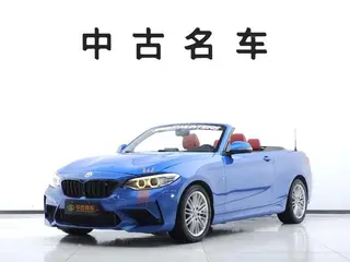 BMW 2 Series 2017 220i Convertible Coupe M Sporty exterior photo 1 BMW 2 Series 2017 220i Convertible Coupe M Sporty exterior photo 1