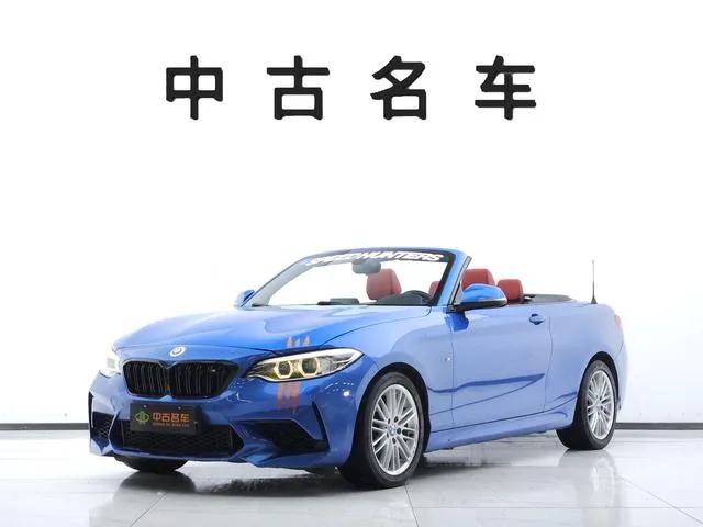 BMW 2 Series 2017 220i Convertible Coupe M Sporty exterior photo 1 BMW 2 Series 2017 220i Convertible Coupe M Sporty exterior photo 1