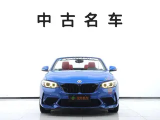 BMW 2 Series 2017 220i Convertible Coupe M Sporty exterior photo 2 BMW 2 Series 2017 220i Convertible Coupe M Sporty exterior photo 2