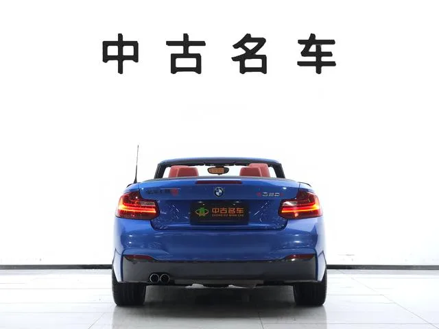 BMW 2 Series 2017 220i Convertible Coupe M Sporty exterior photo 5 BMW 2 Series 2017 220i Convertible Coupe M Sporty exterior photo 5
