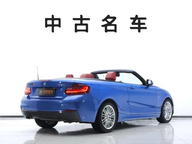 BMW 2 Series 2017 220i Convertible Coupe M Sporty exterior photo 6 BMW 2 Series 2017 220i Convertible Coupe M Sporty exterior photo 6