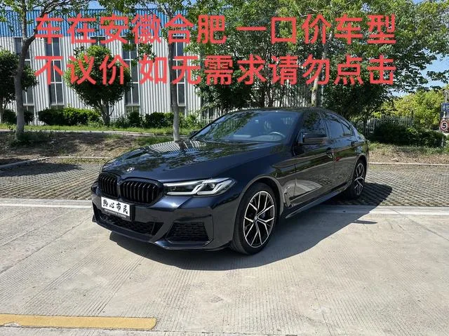 BMW 5 Series 2021 530i M Conjunto deportivo exterior foto 1 BMW 5 Series 2021 530i M Conjunto deportivo exterior foto 1