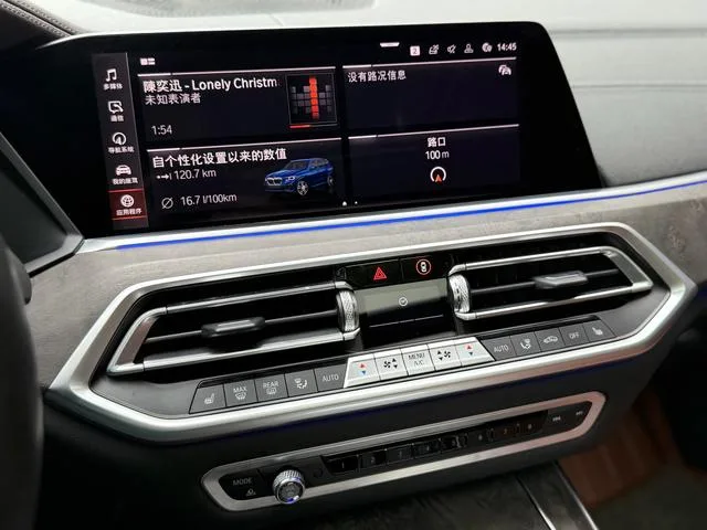 BMW X5 2019 xDrive40i Premium Class M Sports suit interior photo 15 BMW X5 2019 xDrive40i Premium Class M Sports suit interior photo 15