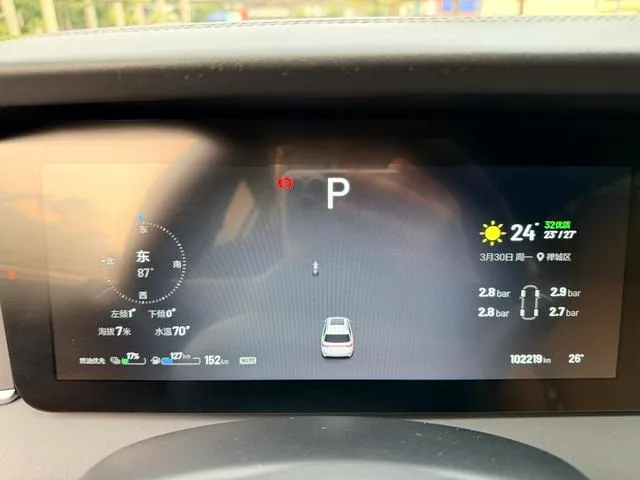 Li Auto ONE 2020 Увеличение диапазона 6 Кресельная плита интерьер фото 13 Li Auto ONE 2020 Увеличение диапазона 6 Кресельная плита интерьер фото 13