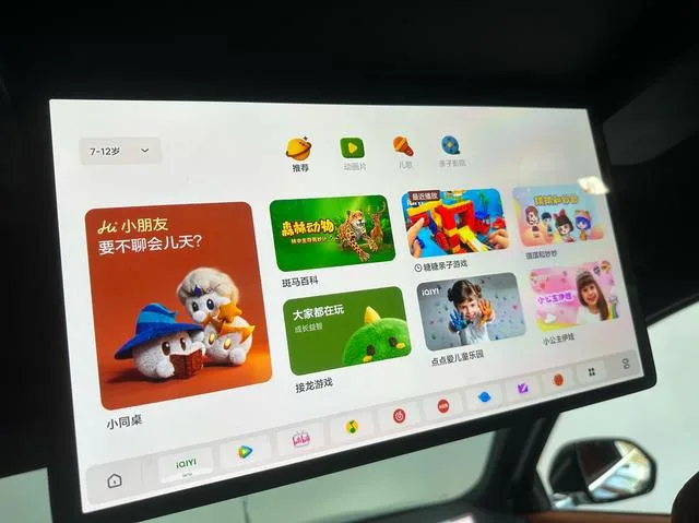 Li Auto L9 2022 Max Версия интерьер фото 20