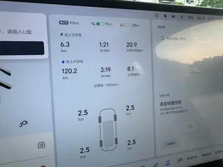 Li Auto L7 2023 Pro Версия интерьер фото 14 Li Auto L7 2023 Pro Версия интерьер фото 14