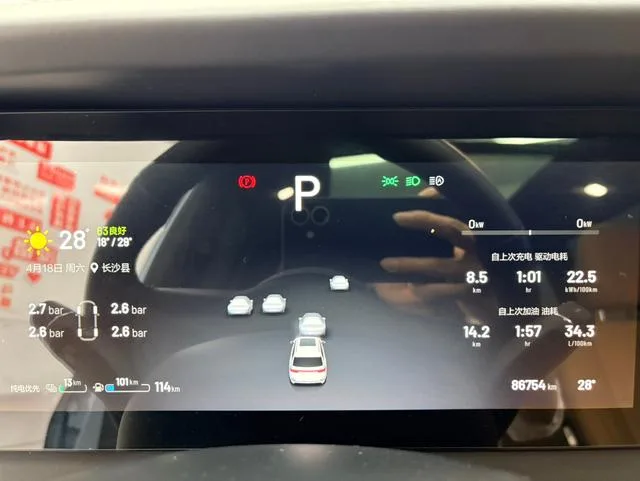 Li Auto ONE 2020 extended range 6 Seat plate interior photo 11 Li Auto ONE 2020 extended range 6 Seat plate interior photo 11