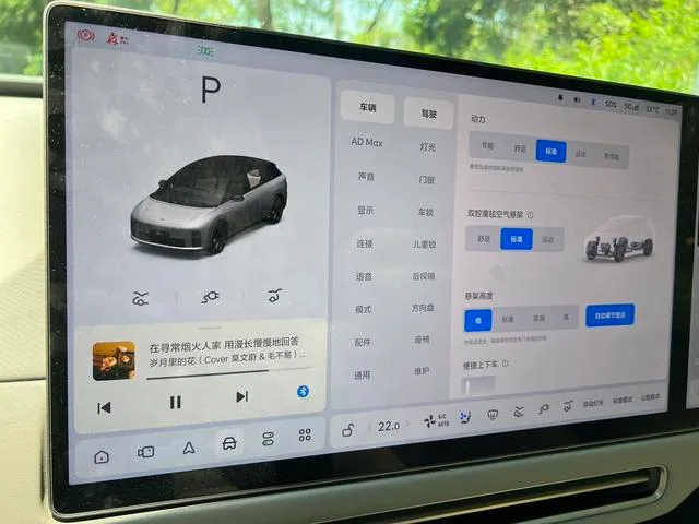 Li Auto i6 2025 Полный привод Стандартная версия интерьер фото 14 Li Auto i6 2025 Полный привод Стандартная версия интерьер фото 14