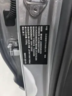 Li Auto L7 2025 Max Новая версия Smart Han интерьер фото 18