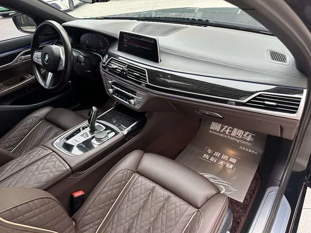 BMW 7 Series 2021 730Li M Sports suit interior photo 13 BMW 7 Series 2021 730Li M Sports suit interior photo 13