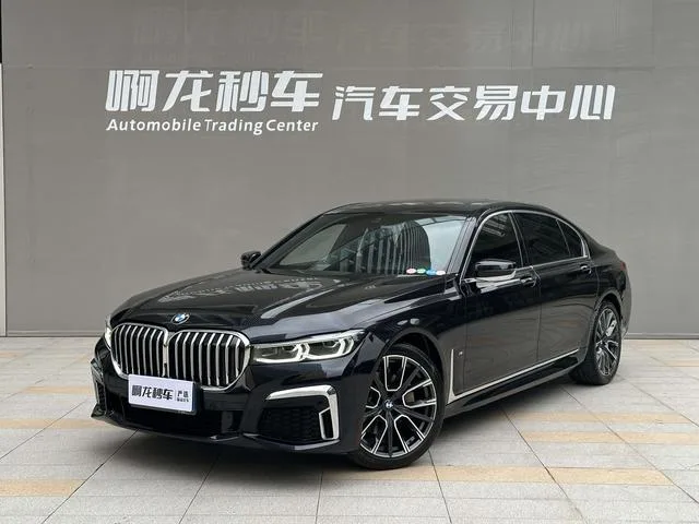 BMW 7 Series 2021 730Li M Sports suit interior photo 20 BMW 7 Series 2021 730Li M Sports suit interior photo 20