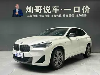 BMW X2 2023 sDrive25i M Traje todoterreno