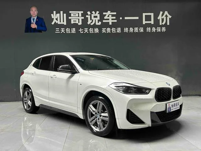BMW X2 2023 sDrive25i M Traje todoterreno interior foto 19 BMW X2 2023 sDrive25i M Traje todoterreno interior foto 19