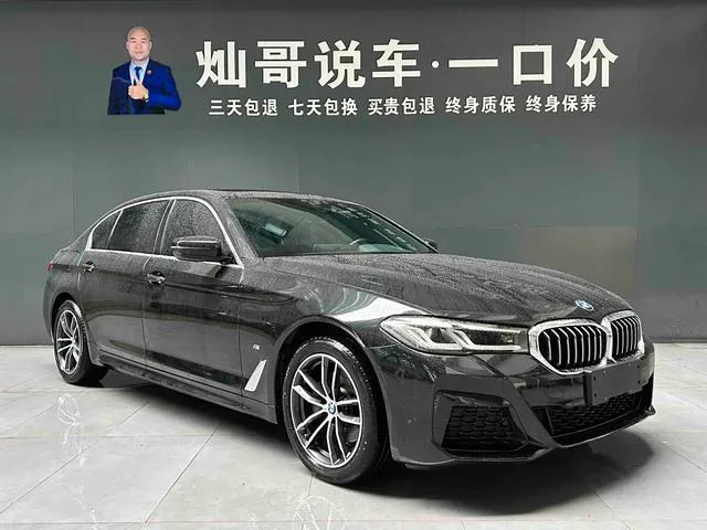 BMW 5 Series 2022 525Li M Sports suit exterior photo 3 BMW 5 Series 2022 525Li M Sports suit exterior photo 3