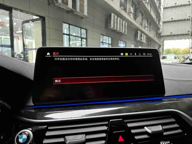 BMW 5 Series 2022 525Li M Sports suit exterior photo 6 BMW 5 Series 2022 525Li M Sports suit exterior photo 6