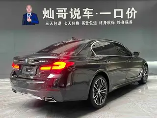BMW 5 Series 2022 530Li Лидирующий M Спортивный костюм экстерьер фото 2 BMW 5 Series 2022 530Li Лидирующий M Спортивный костюм экстерьер фото 2