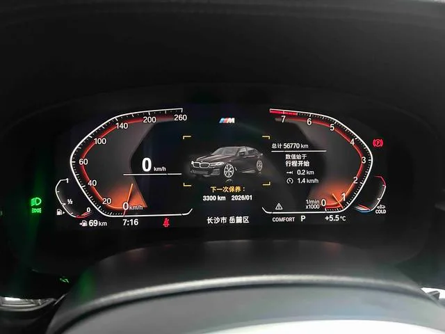 BMW 5 Series 2022 530Li Лидирующий M Спортивный костюм интерьер фото 17 BMW 5 Series 2022 530Li Лидирующий M Спортивный костюм интерьер фото 17