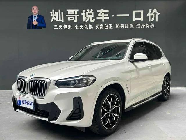 BMW X3 2022 xDrive25i M Спортивный костюм экстерьер фото 1 BMW X3 2022 xDrive25i M Спортивный костюм экстерьер фото 1