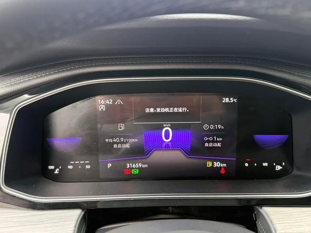 Volkswagen Sagitar 2024 300TSI DSG Premium Edition interior photo 16