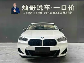 BMW X2 2023 sDrive25i M Traje todoterreno interior foto 17 BMW X2 2023 sDrive25i M Traje todoterreno interior foto 17