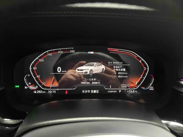 BMW 5 Series 2023 530Li Лидирующий M Спортивный костюм интерьер фото 13 BMW 5 Series 2023 530Li Лидирующий M Спортивный костюм интерьер фото 13