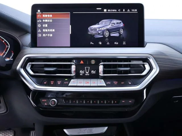 BMW X3 2023 xDrive30i Leader M Ensemble de nuit Yao intérieur photo 11 BMW X3 2023 xDrive30i Leader M Ensemble de nuit Yao intérieur photo 11