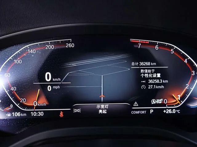BMW X3 2023 xDrive30i Leader M Ensemble de nuit Yao intérieur photo 16 BMW X3 2023 xDrive30i Leader M Ensemble de nuit Yao intérieur photo 16