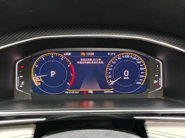 Volkswagen Tiguan L 2022 330TSI Transmission automatique à deux roues motrices R-Line Version de plus en plus intérieur photo 9