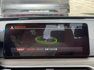 BMW 5 Series 2022 530Li Líder Traje de lujo interior foto 13