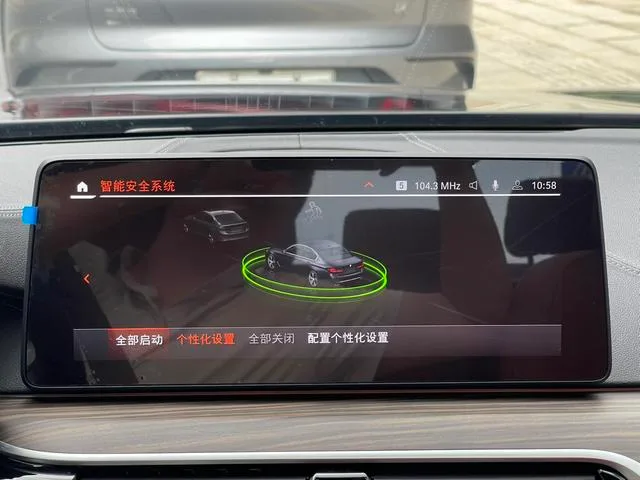 BMW 5 Series 2022 530Li Líder Traje de lujo interior foto 13