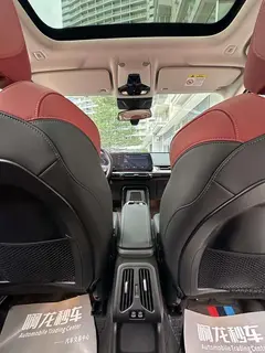 BMW X1 2023 sDrive25Li X Traje de diseño interior foto 20 BMW X1 2023 sDrive25Li X Traje de diseño interior foto 20