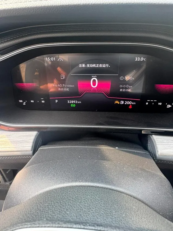 Volkswagen Sagitar 2023 300TSI DSG Premium Edition interior photo 10