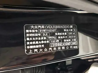 Volkswagen Passat 2024 280TSI Edición de negocios interior foto 20