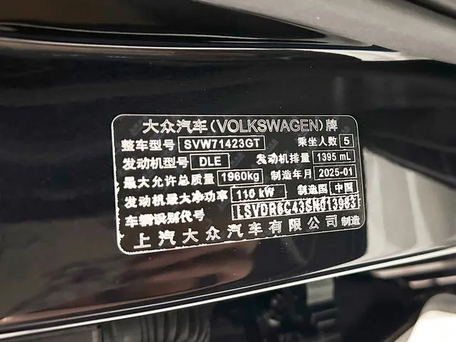 Volkswagen Passat 2024 280TSI Edición de negocios interior foto 20