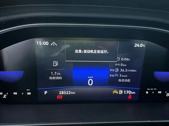 Volkswagen Sagitar 2023 300TSI DSG Versión más allá interior foto 10