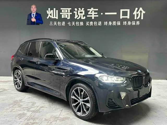 BMW X3 2022 xDrive30i Leading Type M Obsidian Night Suit interior photo 19 BMW X3 2022 xDrive30i Leading Type M Obsidian Night Suit interior photo 19