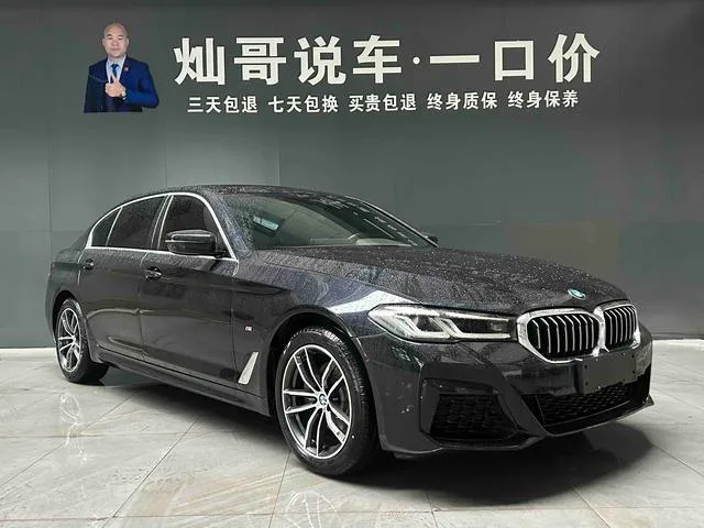 BMW 5 Series 2022 525Li M Sports suit exterior photo 3 BMW 5 Series 2022 525Li M Sports suit exterior photo 3
