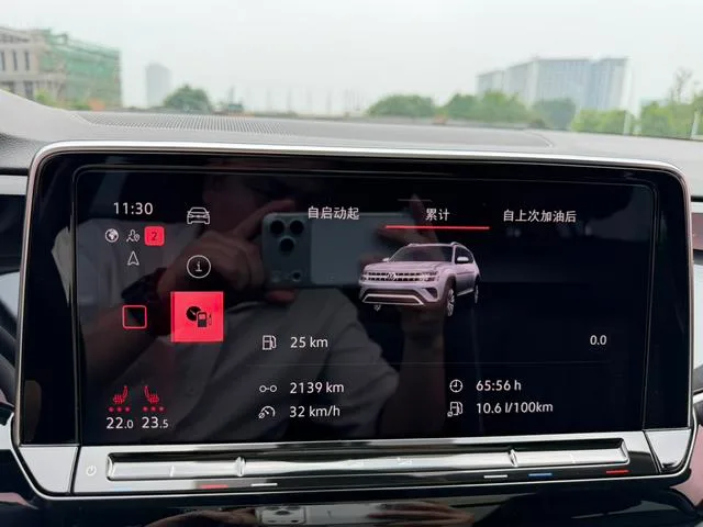 Volkswagen Teramont 2023 330TSI Two-wheel Drive Respect Deluxe Edition interior photo 14