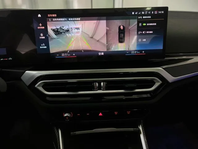 BMW 3 Series 2023 325Li M Sports Night Suit interior photo 10 BMW 3 Series 2023 325Li M Sports Night Suit interior photo 10